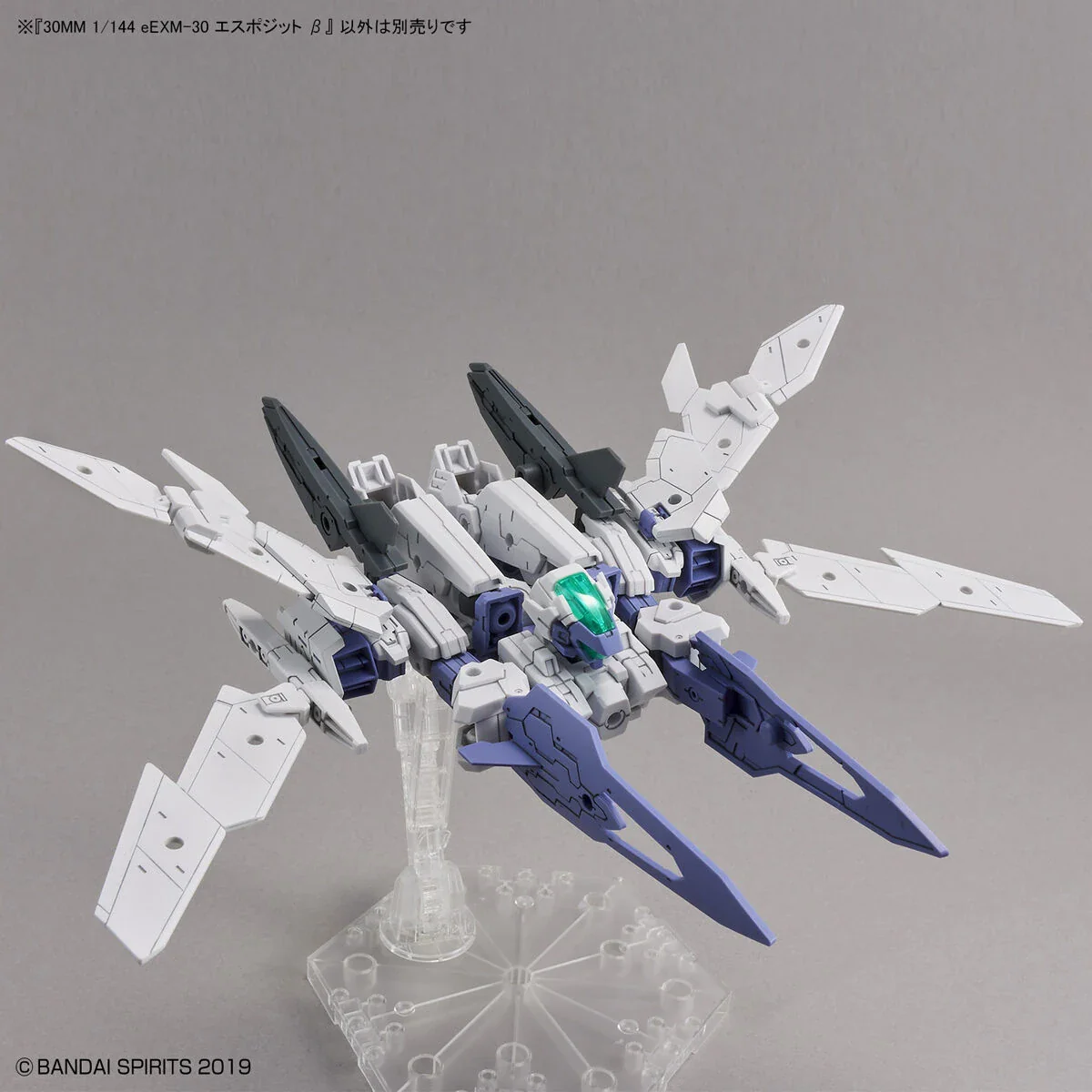 30 Minutes Missions #40 eEXM-30 Espossito Β