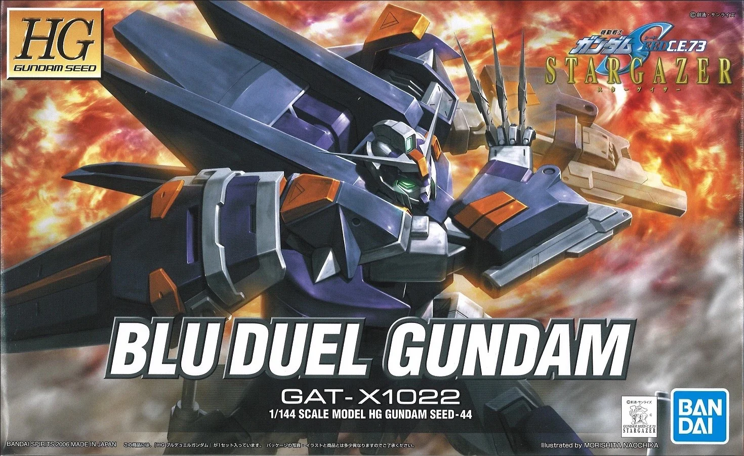 HG Seed #44 GAT-X1022 Blu Duel Gundam