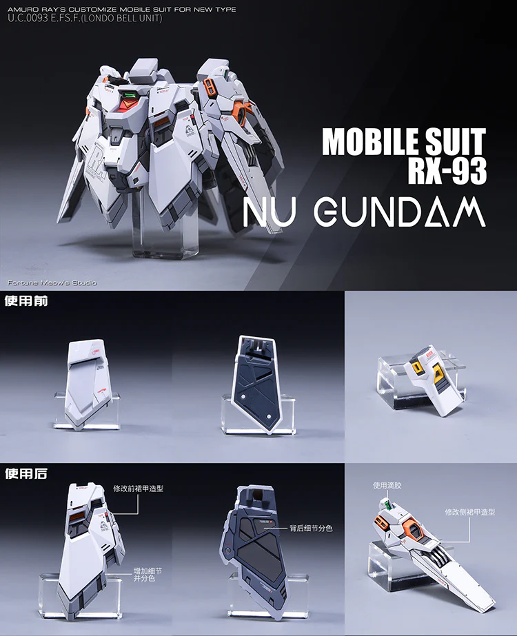 Fortune Meow’s 1/100 RX93 Nu Gundam ver.KA Resin Conversion Kit (Includes Pre-Cut Masking Tape)