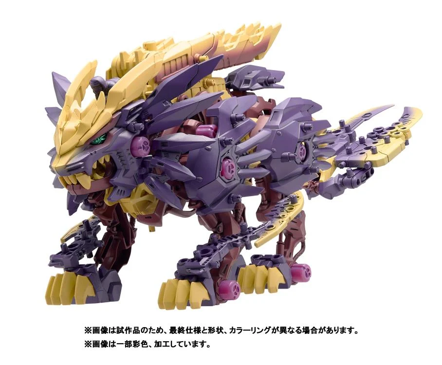 Zoids 1/35 TOMY Beast Liger Magnamalo (Monster Hunter Collaboration)