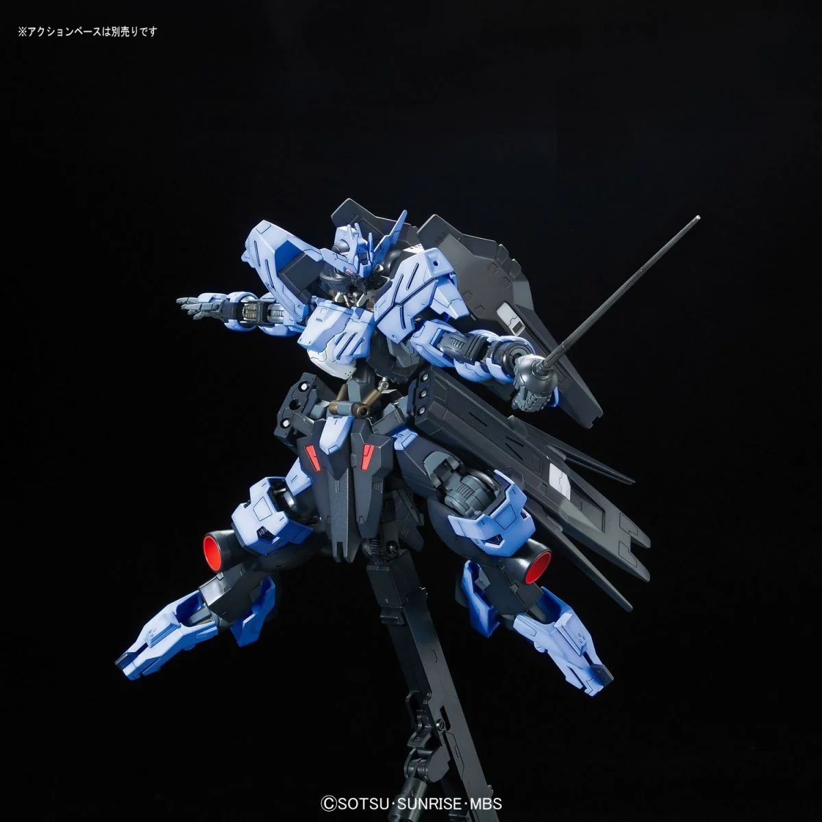 Full Mechanics 1/100 #02 Gundam Vidar