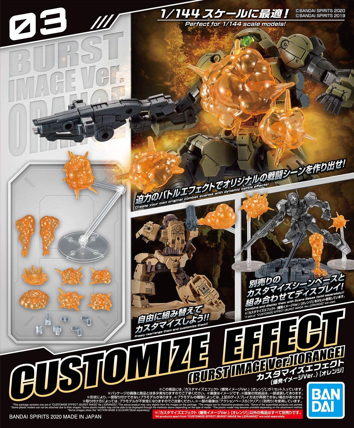 30 Minutes Missions #03 Customize Effect Burst Scene Ver. (Orange)