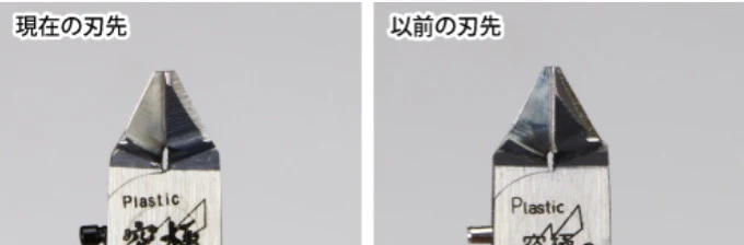 GodHand Ultimate Nipper GH-SPN-120 Nipper 5.0