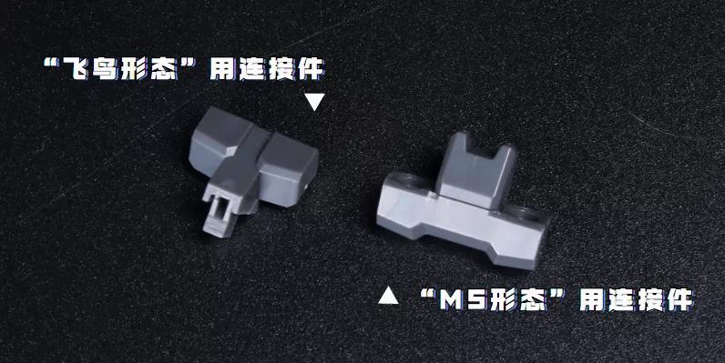 Effect Wing MG 1/100 Gundam Wing Zero Custom Snow White Prelude Add On