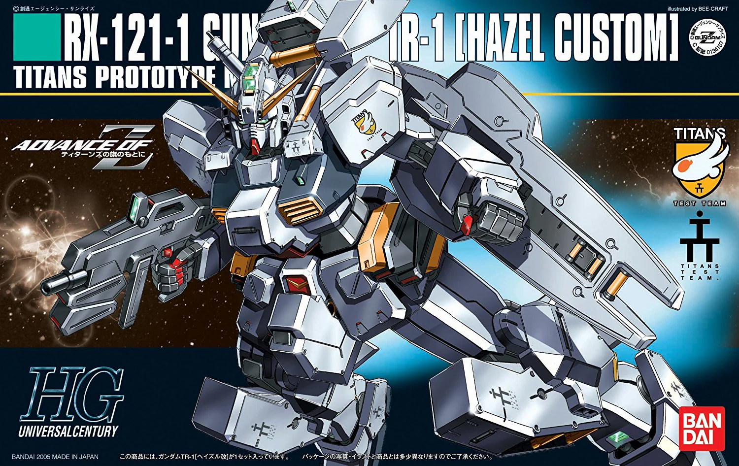 HGUC #56 RX-121-1 Gundam TR-1 Hazel Custom
