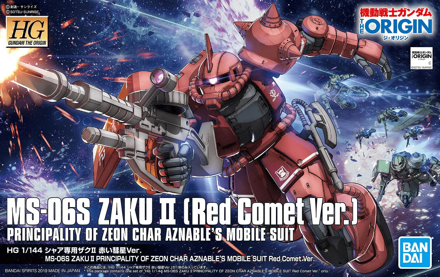 HGGTO #24 MS-06S ZAKU II Principality Of Zeon  [Red Comet ver.] ORIGIN