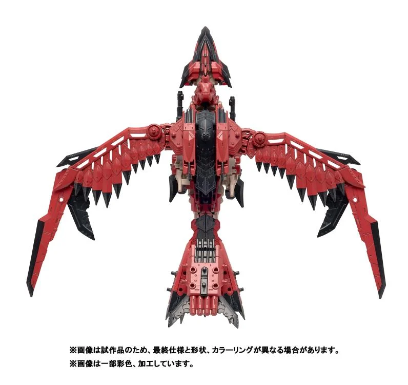 Zoids 1/35 TOMY Sonic Bird Rathalos (Monster Hunter Collaboration)