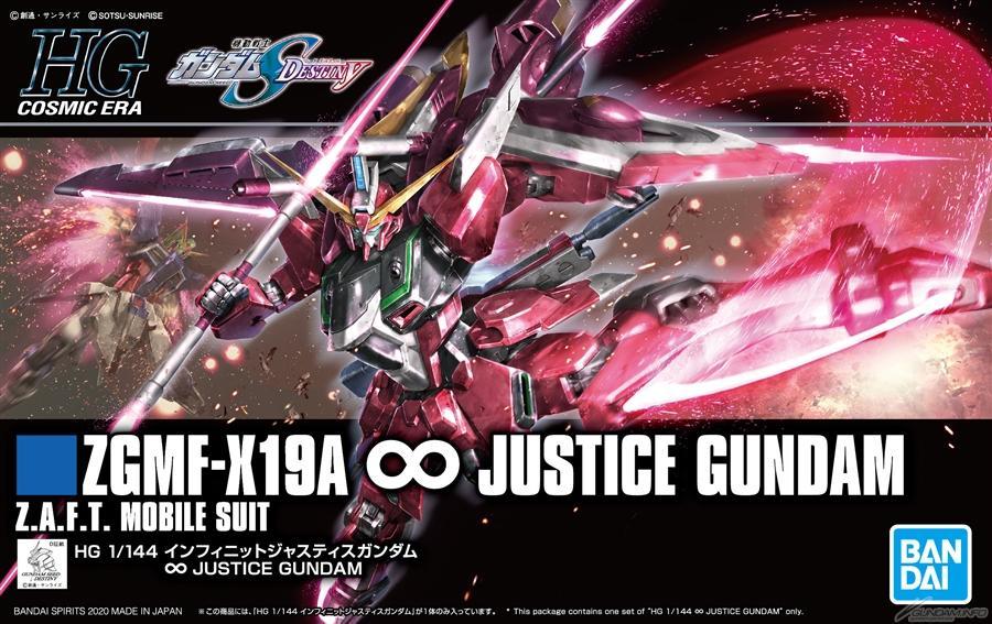 HGCE #231 ZGMF-X19A Infinite Justice Gundam