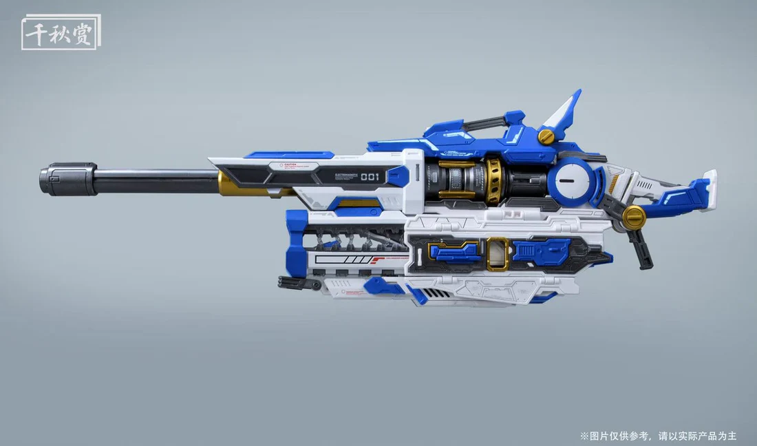 Hyper Mega Bazooka Launcher Model Kit (Qianqiu Shang)
