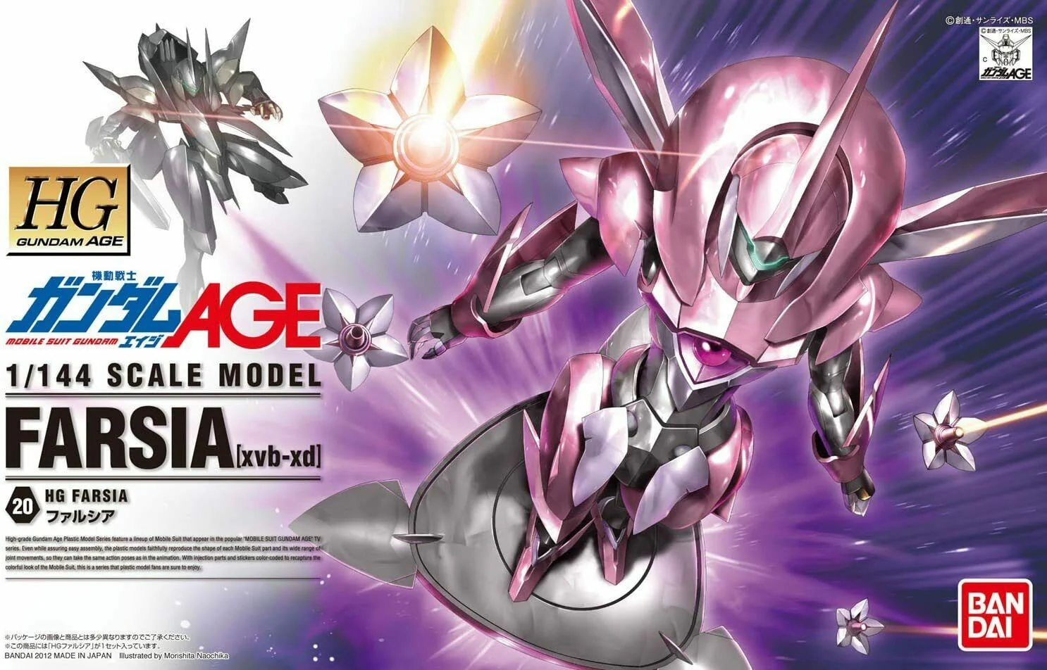 HGGA #20 Gundam Age Farsia