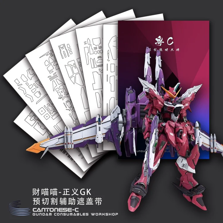 Cantonese.C Studio Precut Masking Tape (Multiples options available)