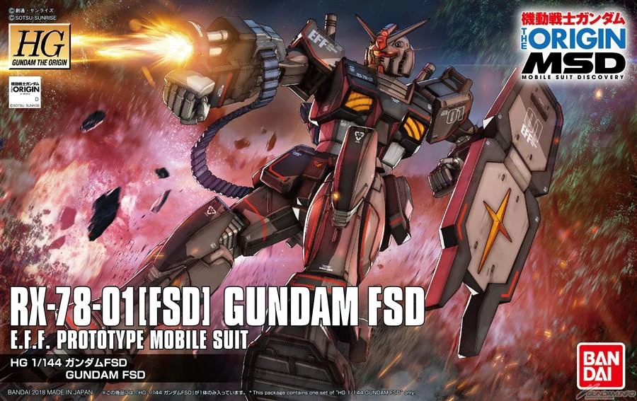 HGGTO #21 Gundam FSD
