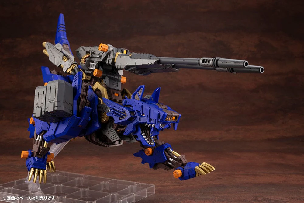 Zoids Highend Master Model RZ-053 Heavy Arms Konig Wolf (Limited) 1/72Scale Model Kit