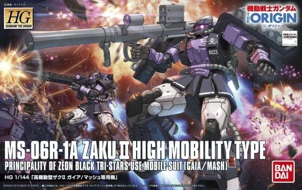 HGGTO #03 MS-06R-1A Zaku II High Mobility Type (Gaia / Mash Custom)
