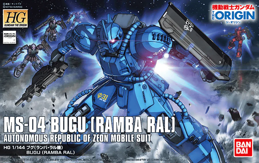 HGGTO #12 MS-04 Bugu [Ramba Ral]