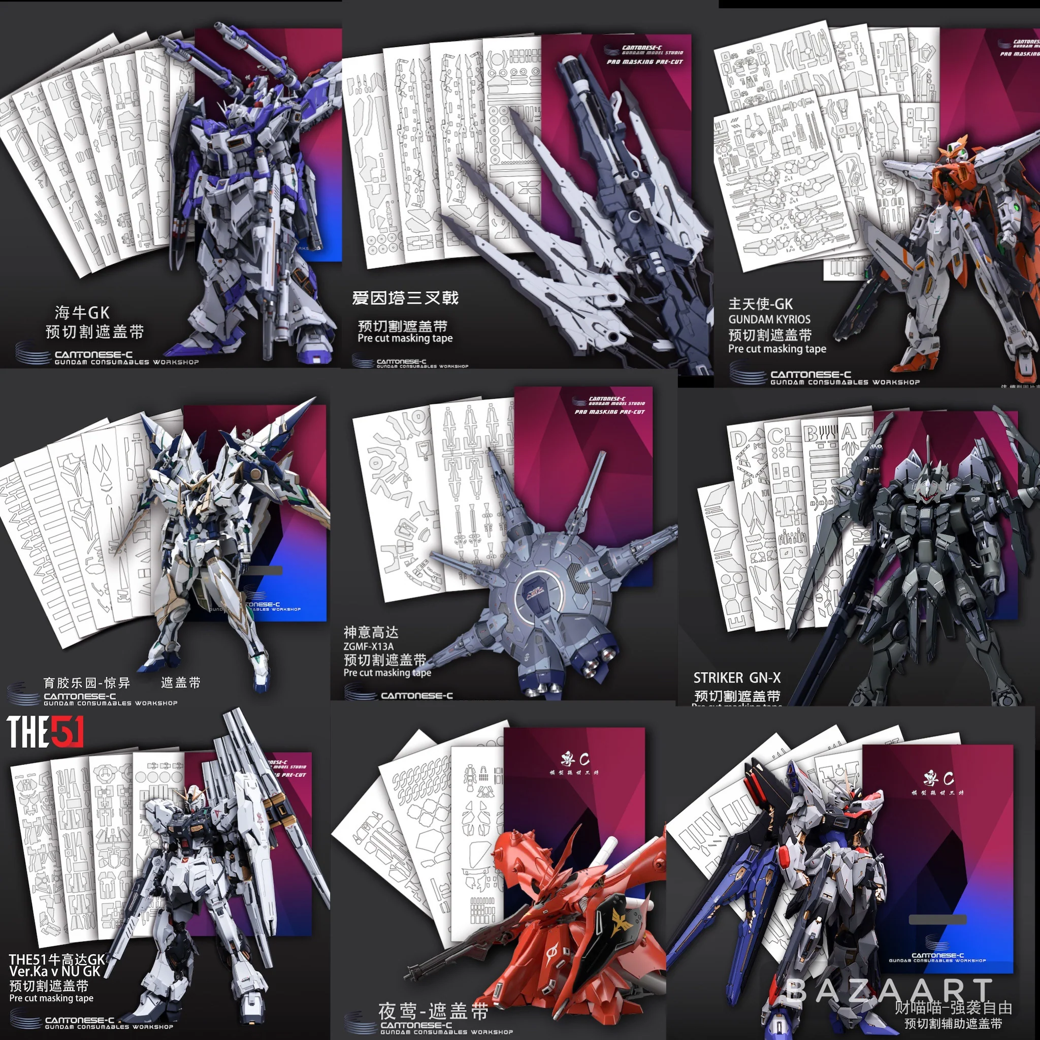 Cantonese.C Studio Precut Masking Tape (Multiples options available)