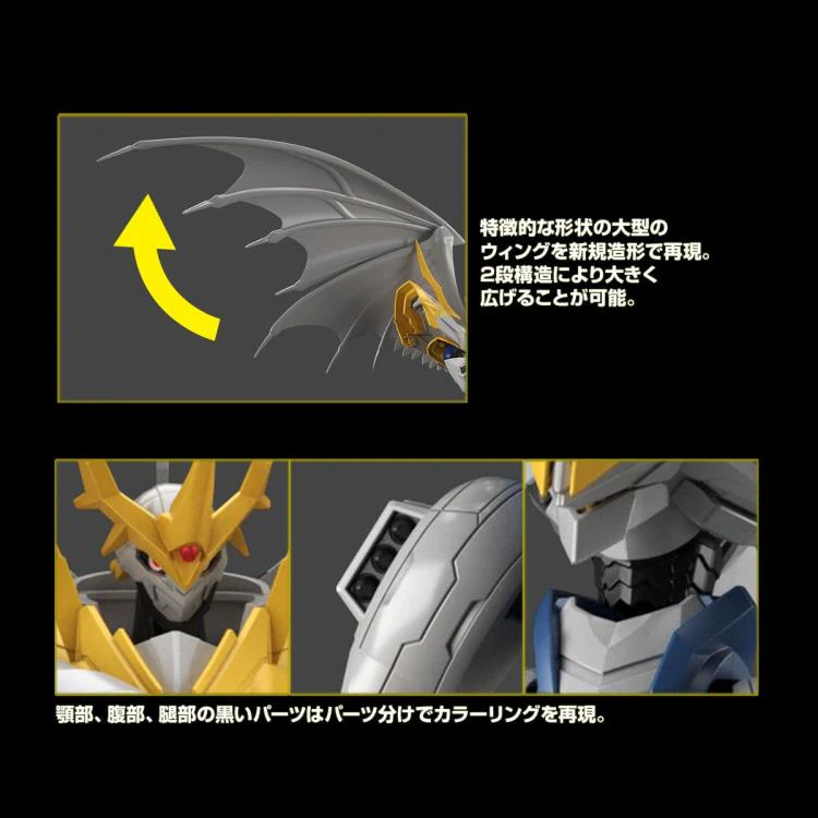 Figure-rise Standard Amplified Digimon Adventure Imperialdramon (Paladin Mode) Model Kit