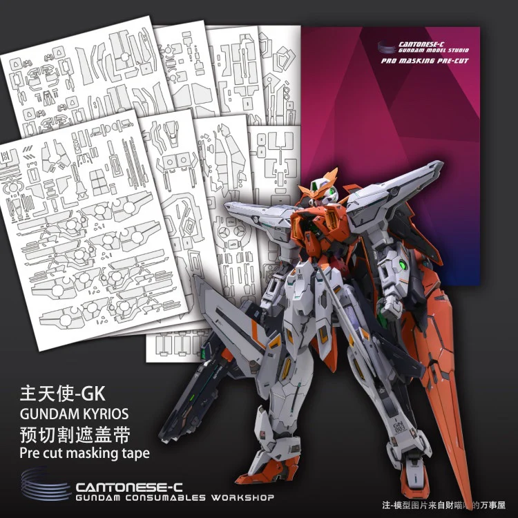 Cantonese.C Studio Precut Masking Tape (Multiples options available)