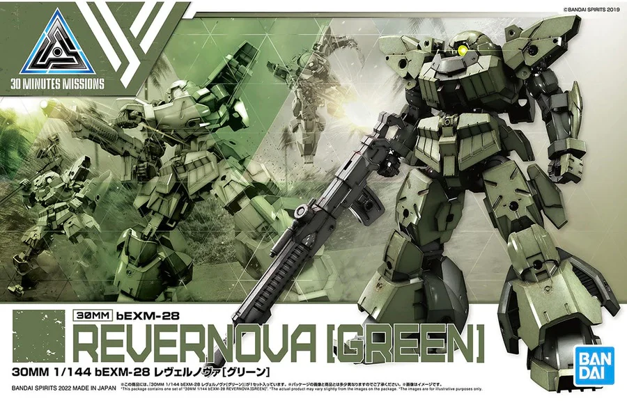 30 Minutes Missions #44 bEXM-28 Revernova (Green)