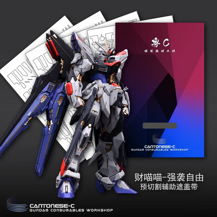 Cantonese.C Studio Precut Masking Tape (Multiples options available)