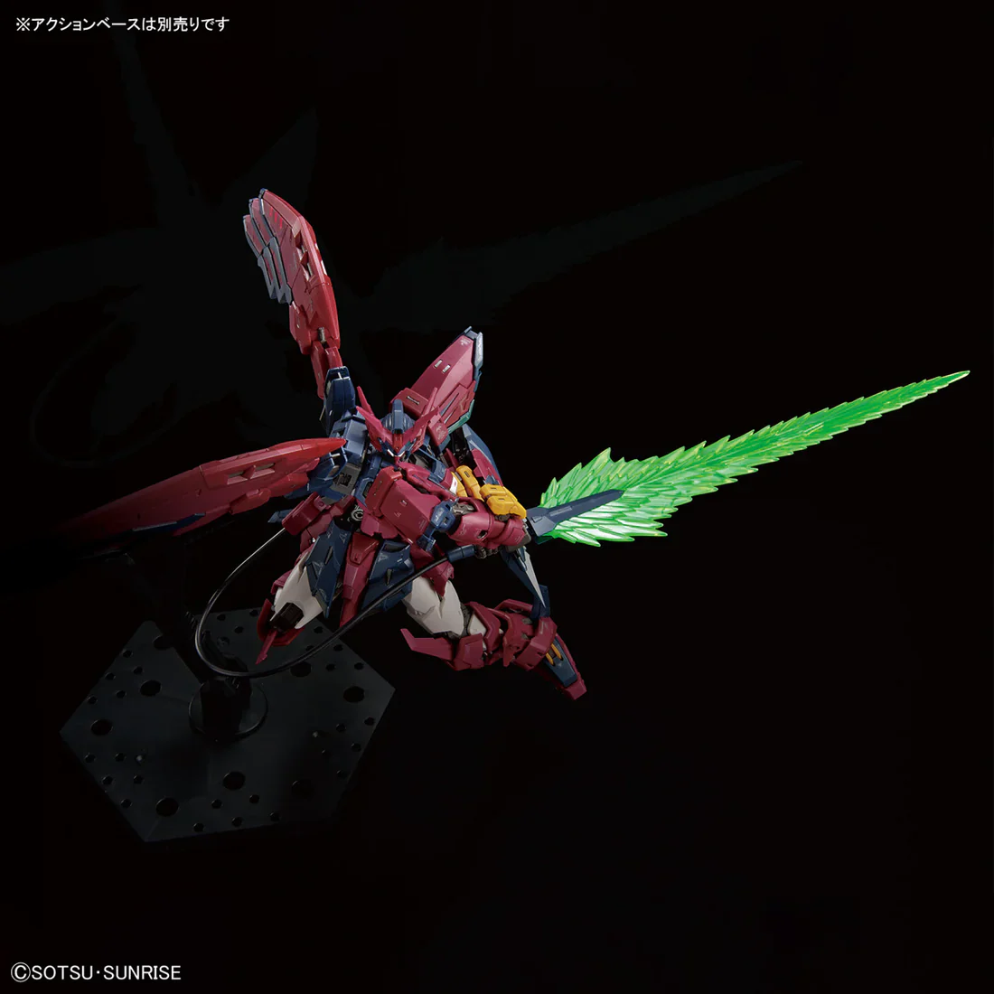 RG #38 Gundam Epyon