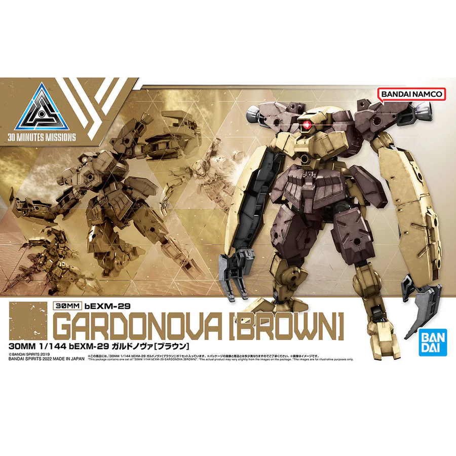 30 Minutes Missions #45 bEXM-29 Gardonova (Brown)