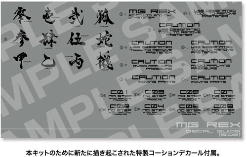 Metal Gear Solid Metal Gear Rex (Black Ver.) 1/100 Scale Model Kit (Reissue)