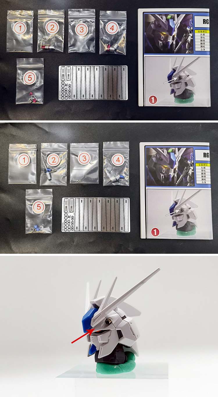 [Set] RG Hi-Nu Metal Parts Set