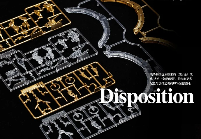 Eternal Star Glory 1/100 Model Kit