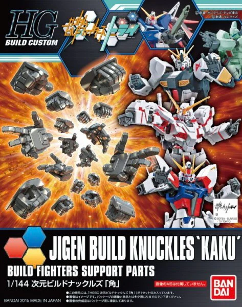 HGBC #24 Jigen Build Knuckles Round Finger Gundam Build Fighters