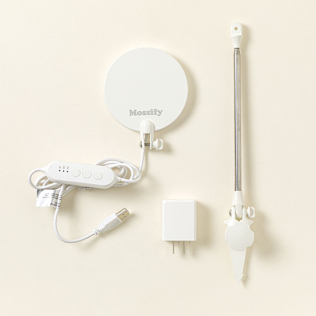 Adjustable Height Auto-Timed Grow Light