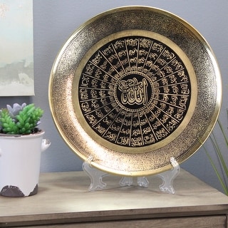 Natural Geo Names of Allah Wall Hanging Brass Accent Plate