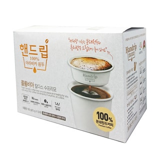 Handrip Single Brew Disposable Paper Drip Coffee Filters, 100% Arabica Ground Coffee Sticks and/or Disposable Paper Cups