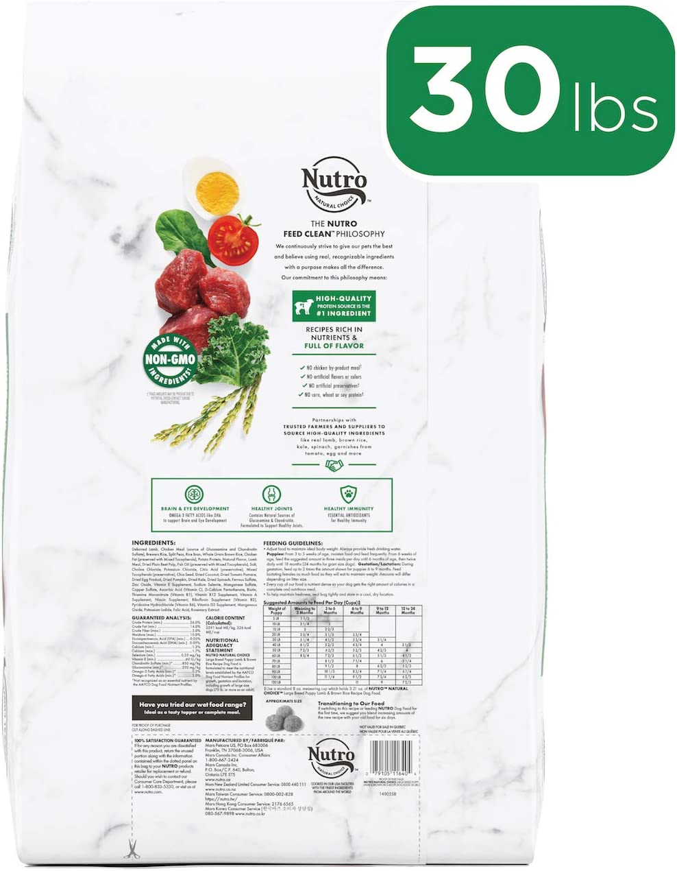 NUTRO NATURAL CHOICE Large Breed Puppy Dry Dog Food Lamb & Brown Rice Recipe 30 Pound (Pack of 1)