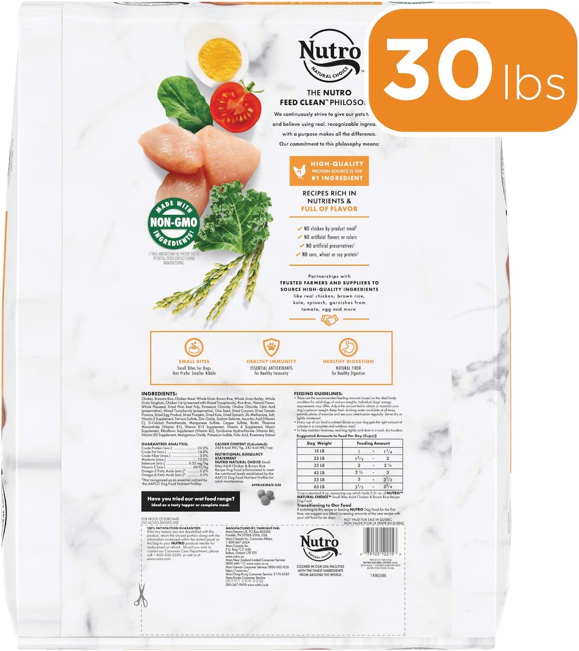 NUTRO NATURAL CHOICE Small Bites Adult Dry Dog Food Chicken & Brown Rice Recipe 30 Pound (Pack of 1)