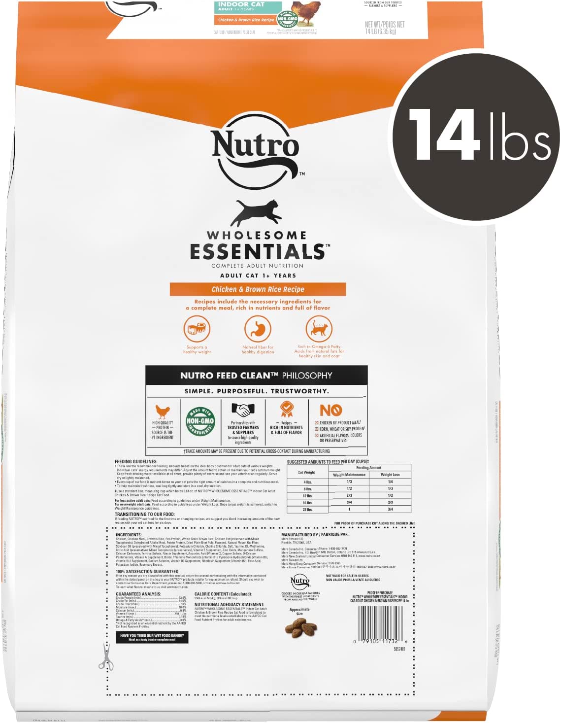 Nutro Wholesome Essentials Indoor Chicken & Brown Rice Recipe Adult Dry Cat Food 14 Pound (Pack of 1)