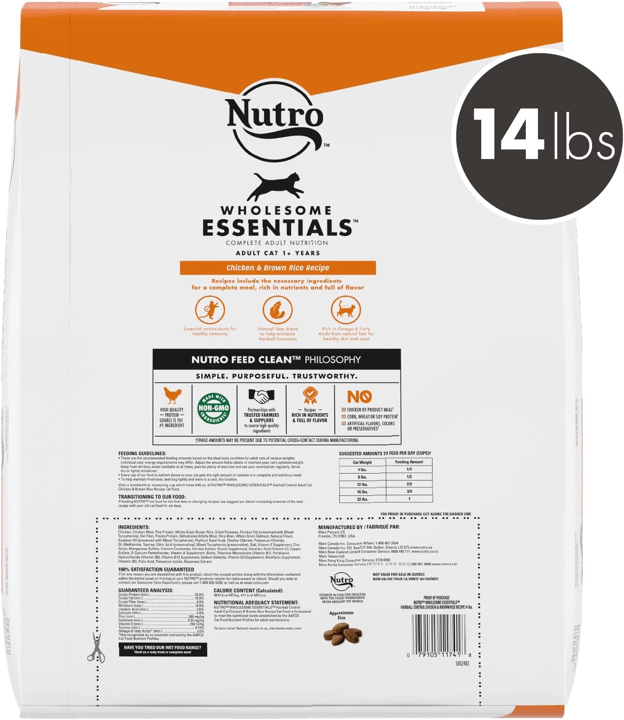 NUTRO WHOLESOME ESSENTIALS Hairball Control Adult Dry Cat Food Chicken & Brown Rice Recipe 14 Pound (Pack of 1)