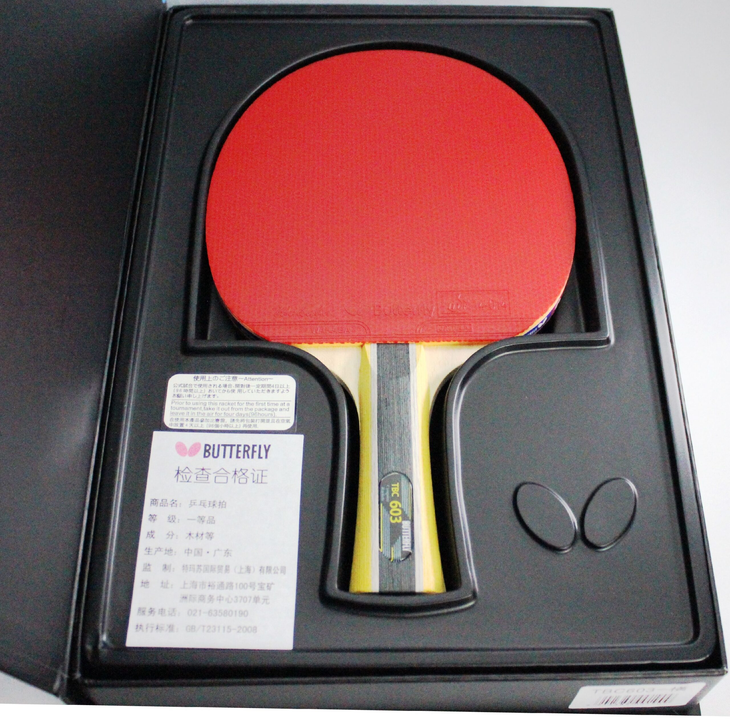 Butterfly 603 FL Racket