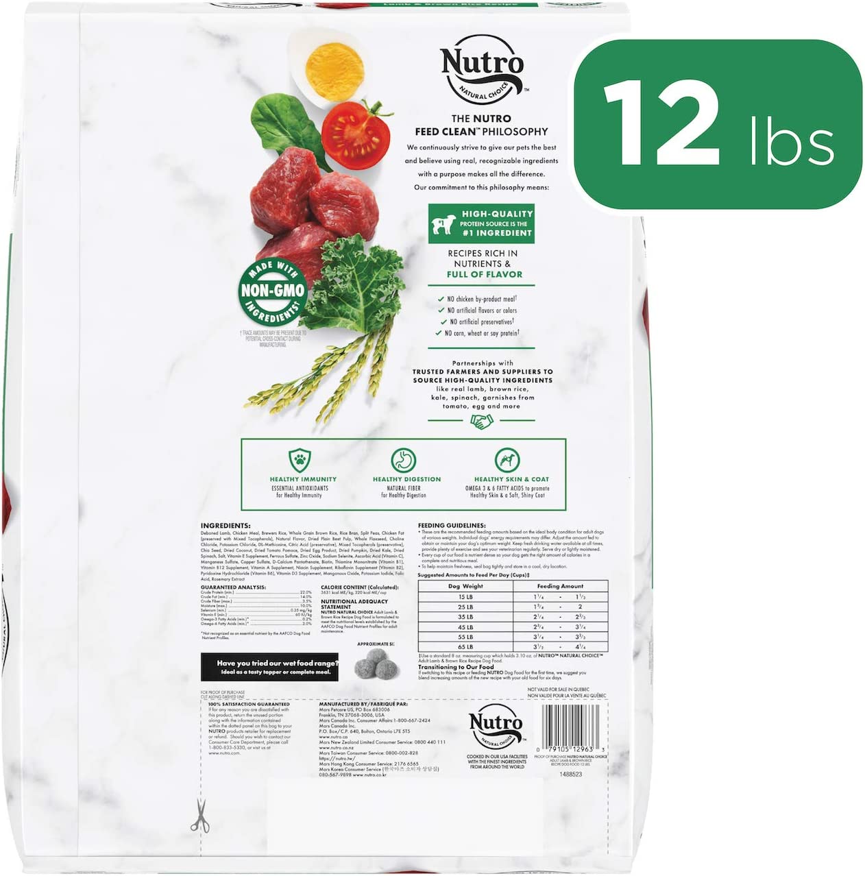 NUTRO NATURAL CHOICE Adult Dry Dog Food Lamb & Brown Rice Recipe 12 Pound (Pack of 1)