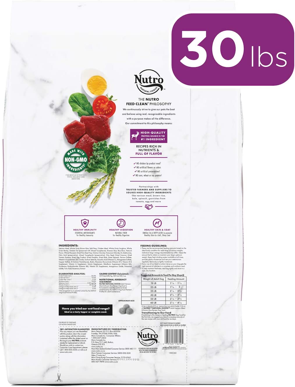 NUTRO NATURAL CHOICE Adult Dry Dog Food Venison Meal & Brown Rice Recipe 30 Pound (Pack of 1)