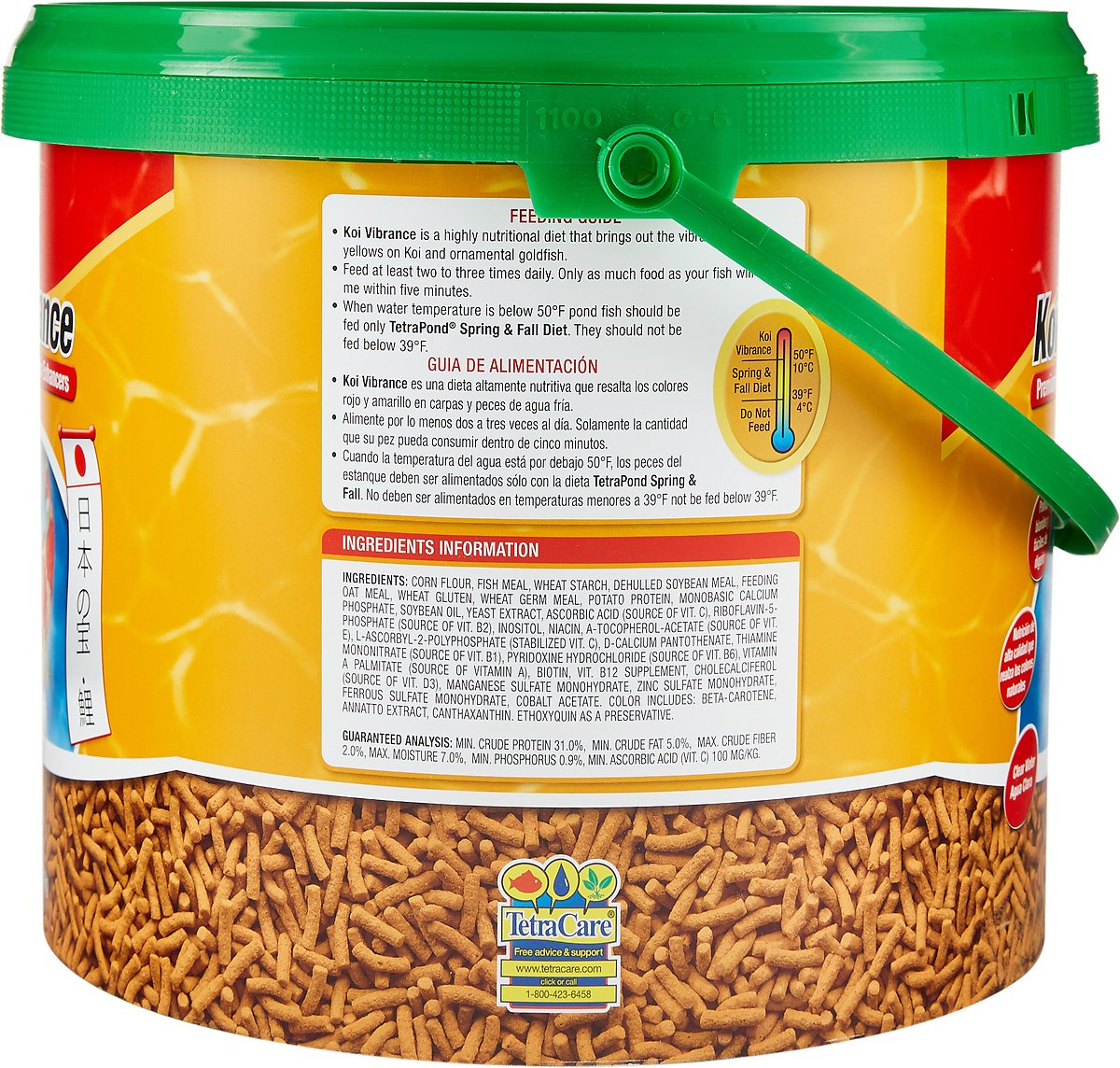 Tetra Pond Koi Vibrance Color Enhancing Sticks Koi & Goldfish Food. 3.08 Pound (Pack of 1)