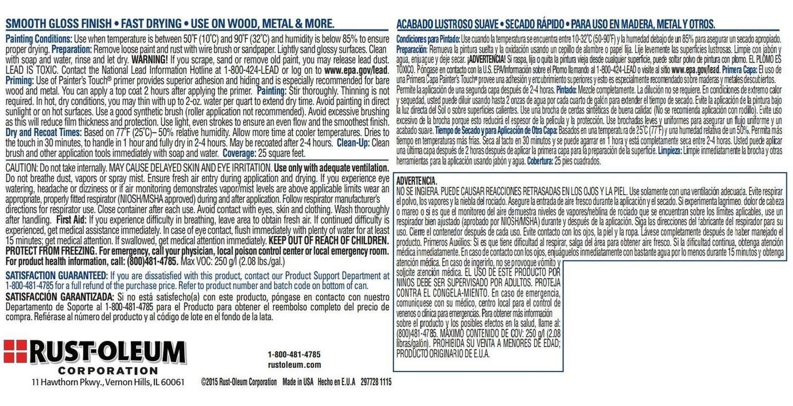 Rust-Oleum 242057 Latex Paint, Gloss, Clear, 1 qt