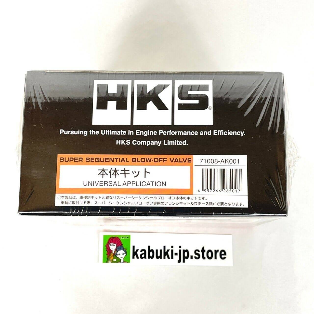 HKS Universal SSQV4 BOV Blow Off Valve- 71008-AK001