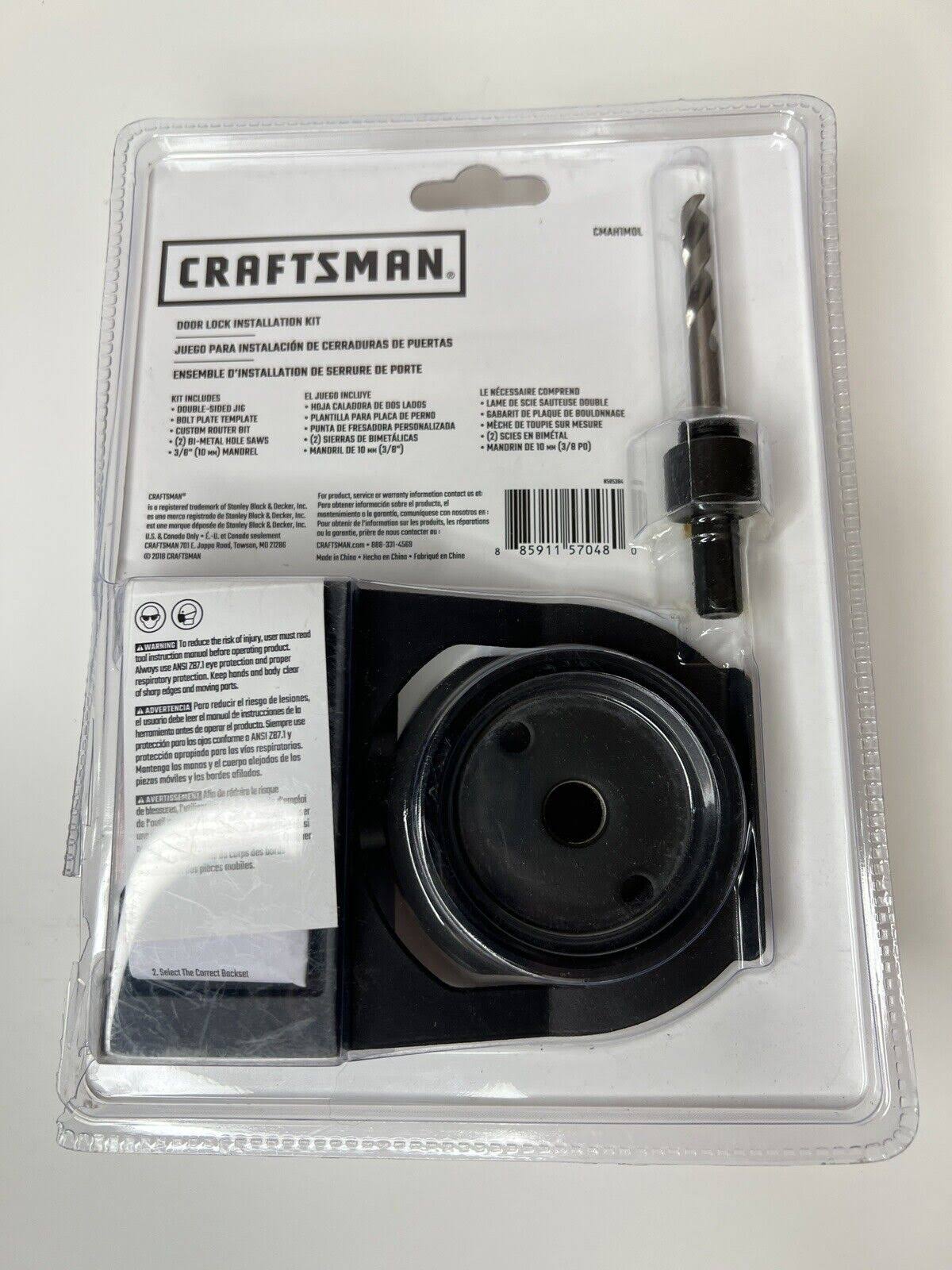 Craftsman 6-Piece Bi-Metal Arbored Adjustable Door Lock Kit Set