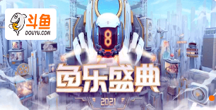 新英雄美人鱼朵莉亚11月3日正式上线