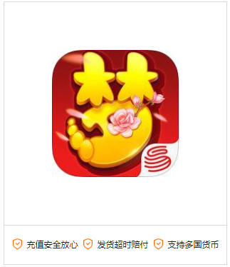 梦幻西游手游充值-安卓版